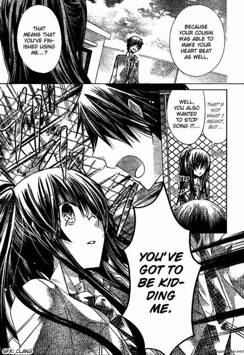 Watashi Ni Xx Shinasai 12 23