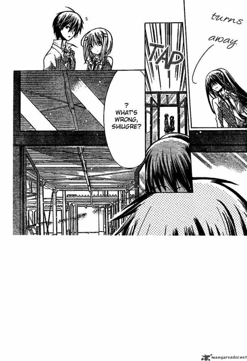 Watashi Ni Xx Shinasai 12 4