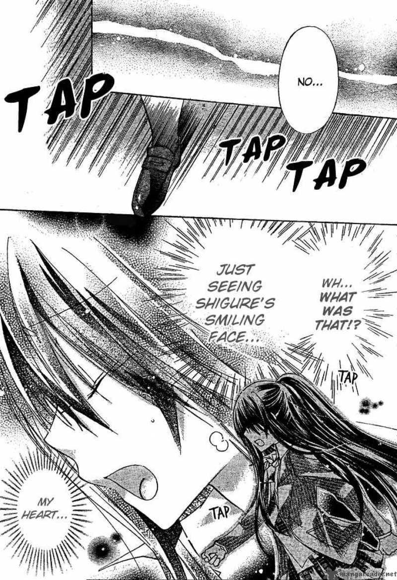 Watashi Ni Xx Shinasai 12 5