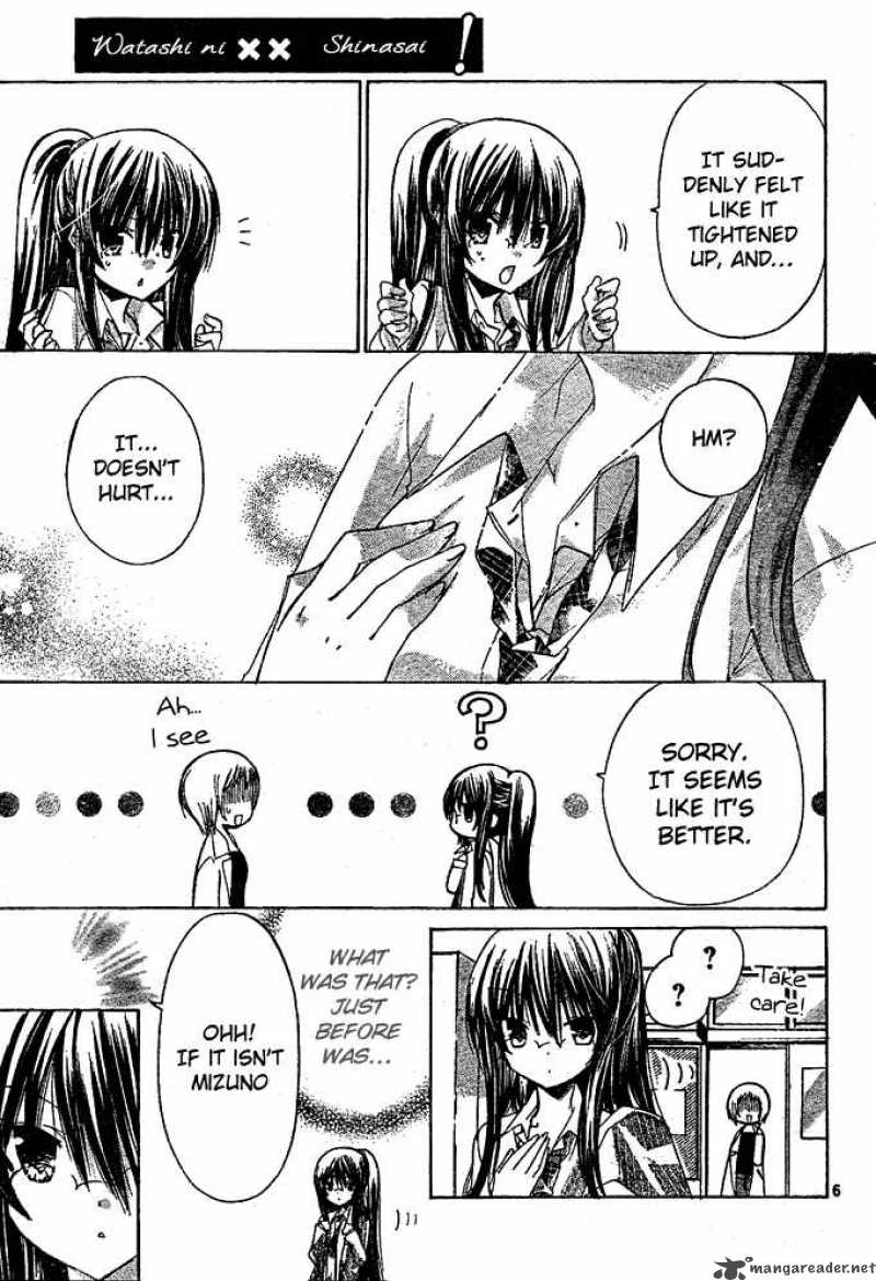 Watashi Ni Xx Shinasai 12 7