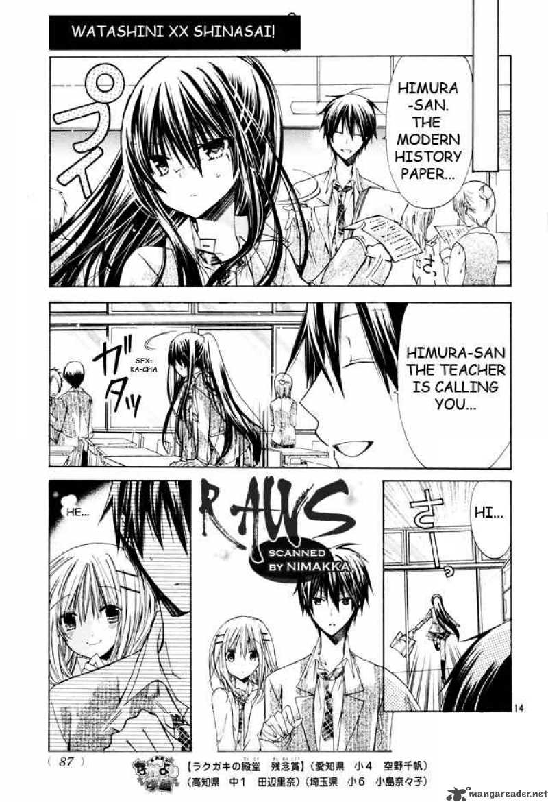 Watashi Ni Xx Shinasai 16 15