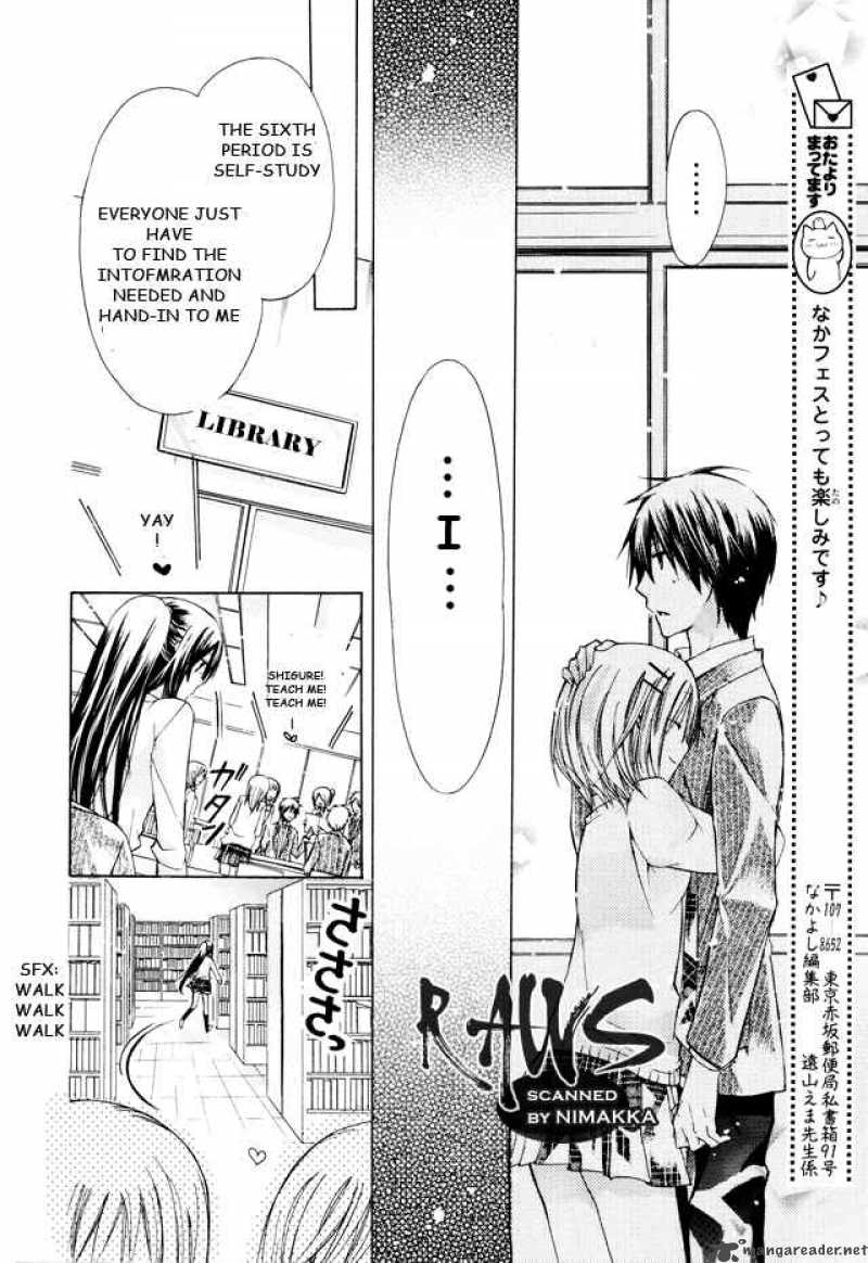 Watashi Ni Xx Shinasai 16 20