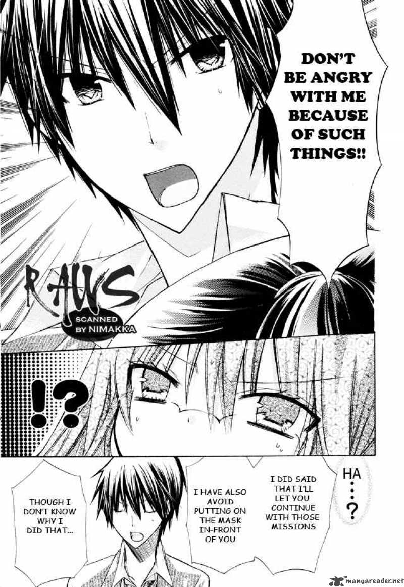 Watashi Ni Xx Shinasai 16 25