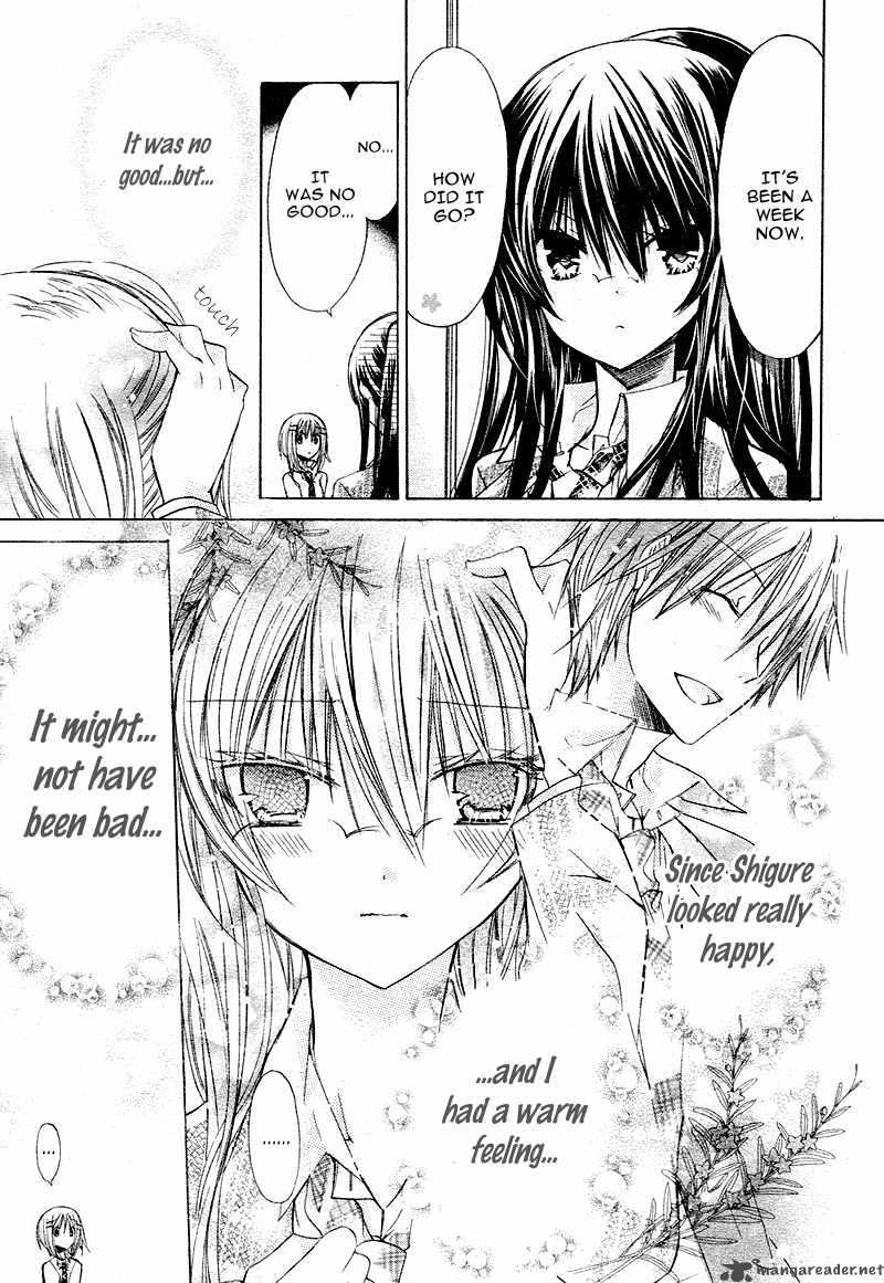 Watashi Ni Xx Shinasai 17 12