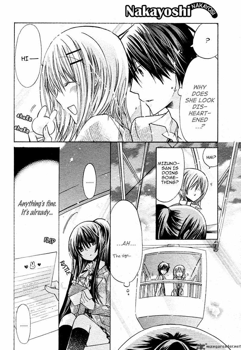 Watashi Ni Xx Shinasai 17 27