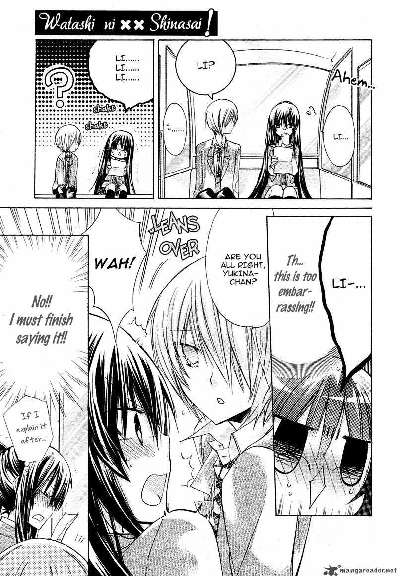 Watashi Ni Xx Shinasai 17 30