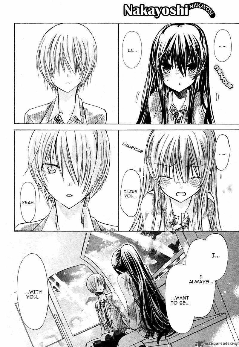 Watashi Ni Xx Shinasai 17 35