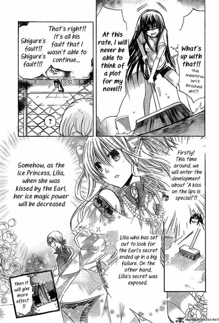 Watashi Ni Xx Shinasai 19 19