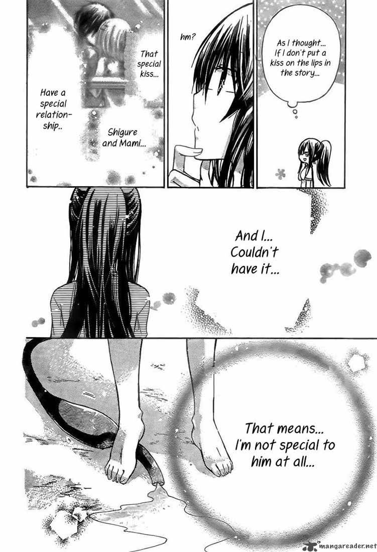 Watashi Ni Xx Shinasai 19 20