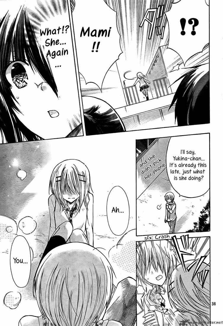 Watashi Ni Xx Shinasai 19 39