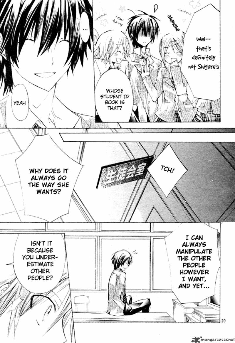 Watashi Ni Xx Shinasai 2 22