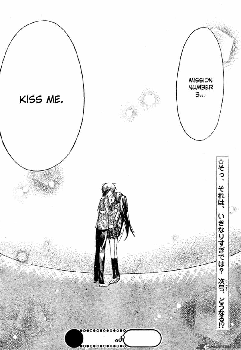 Watashi Ni Xx Shinasai 2 44
