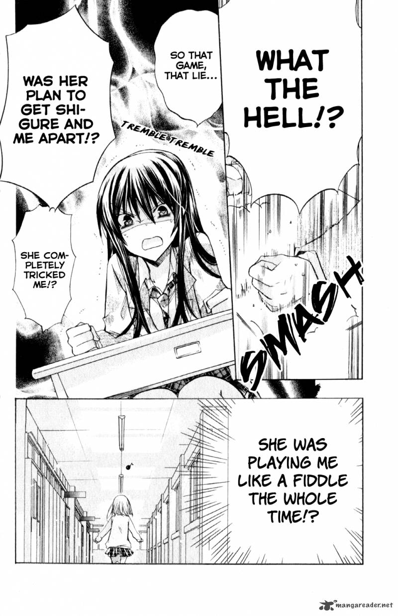 Watashi Ni Xx Shinasai 20 20