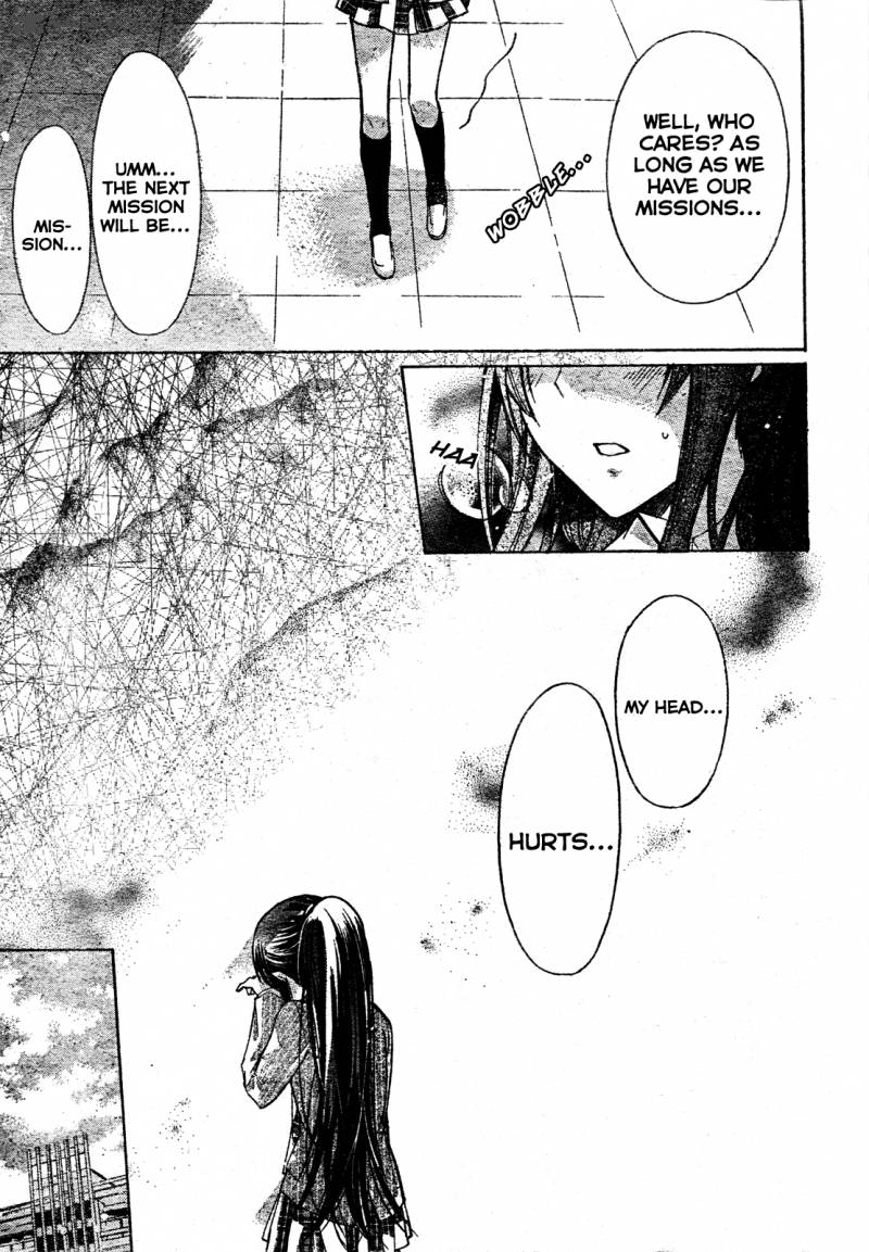 Watashi Ni Xx Shinasai 21 18