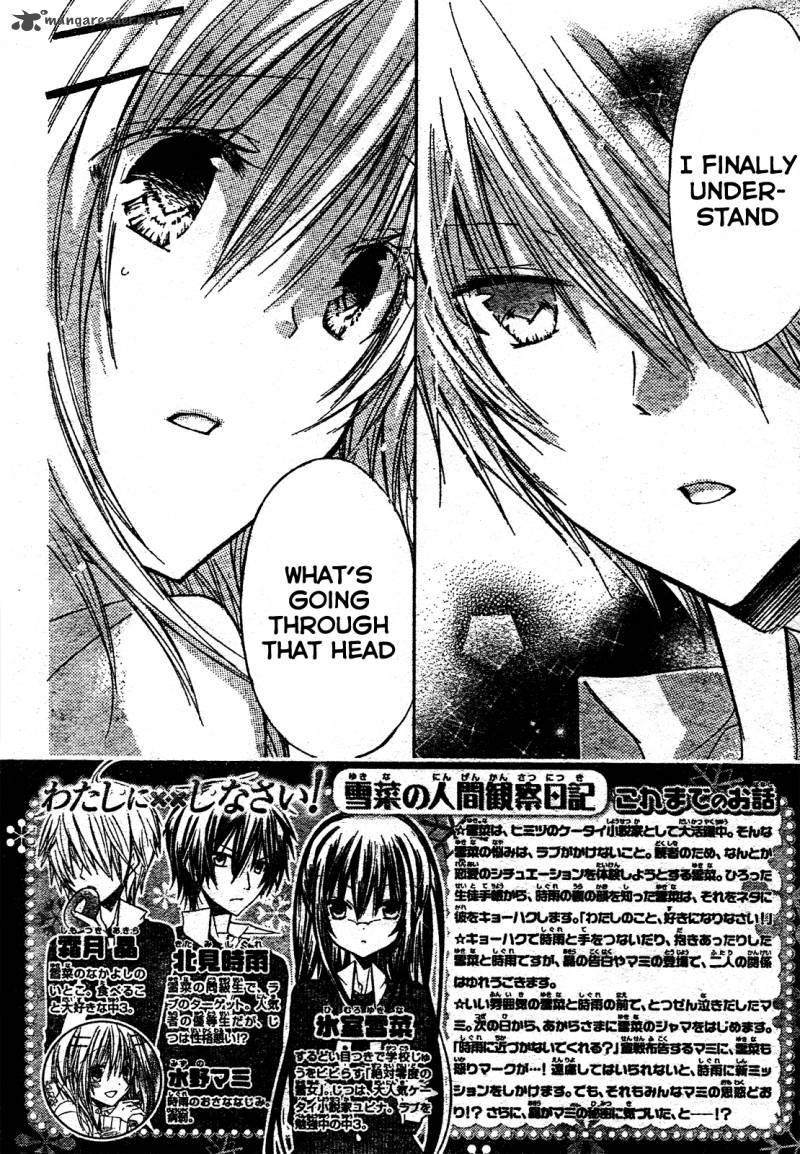 Watashi Ni Xx Shinasai 21 3