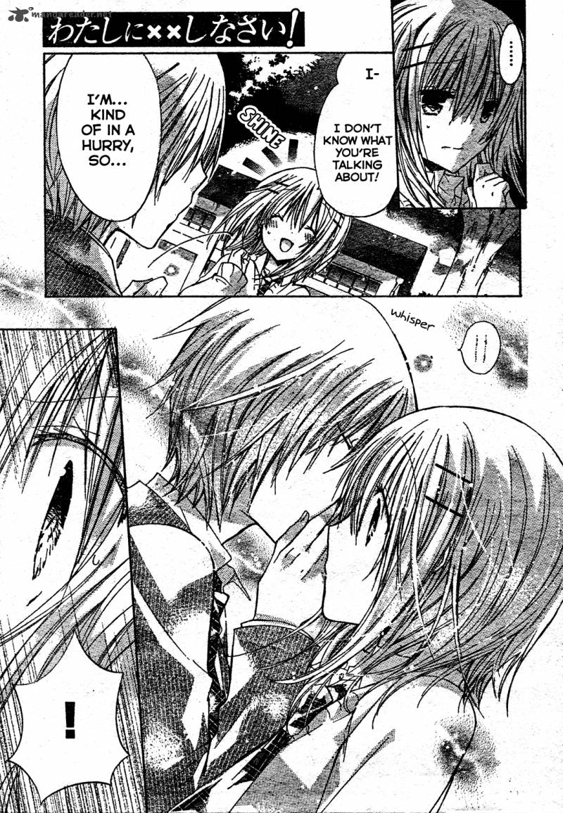 Watashi Ni Xx Shinasai 21 4
