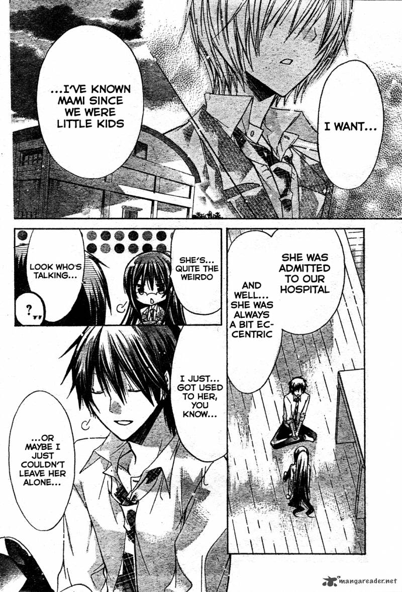 Watashi Ni Xx Shinasai 21 7