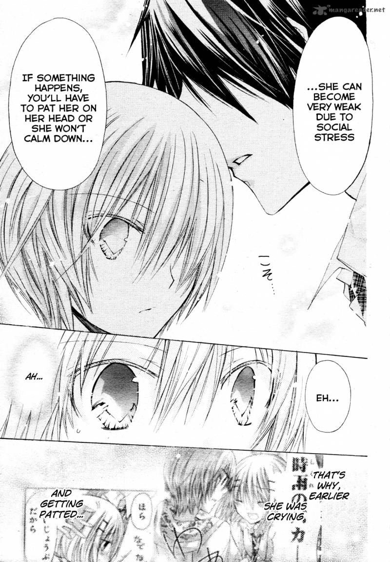 Watashi Ni Xx Shinasai 22 13