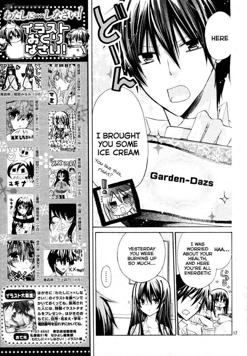 Watashi Ni Xx Shinasai 22 17