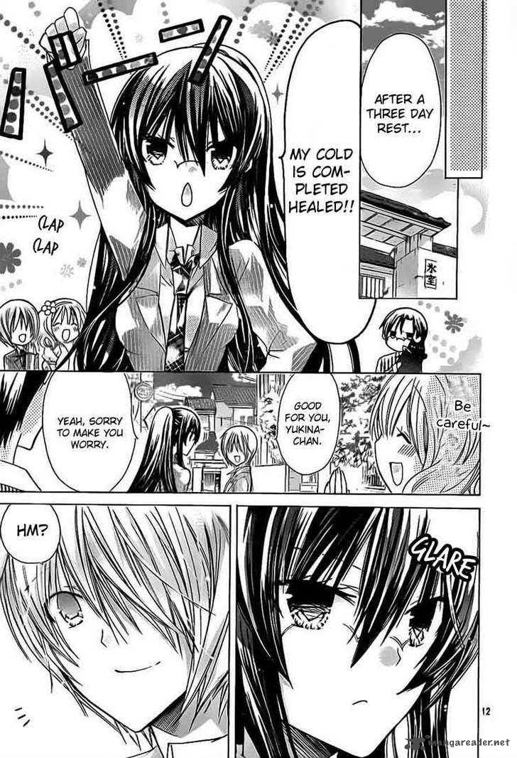 Watashi Ni Xx Shinasai 23 12