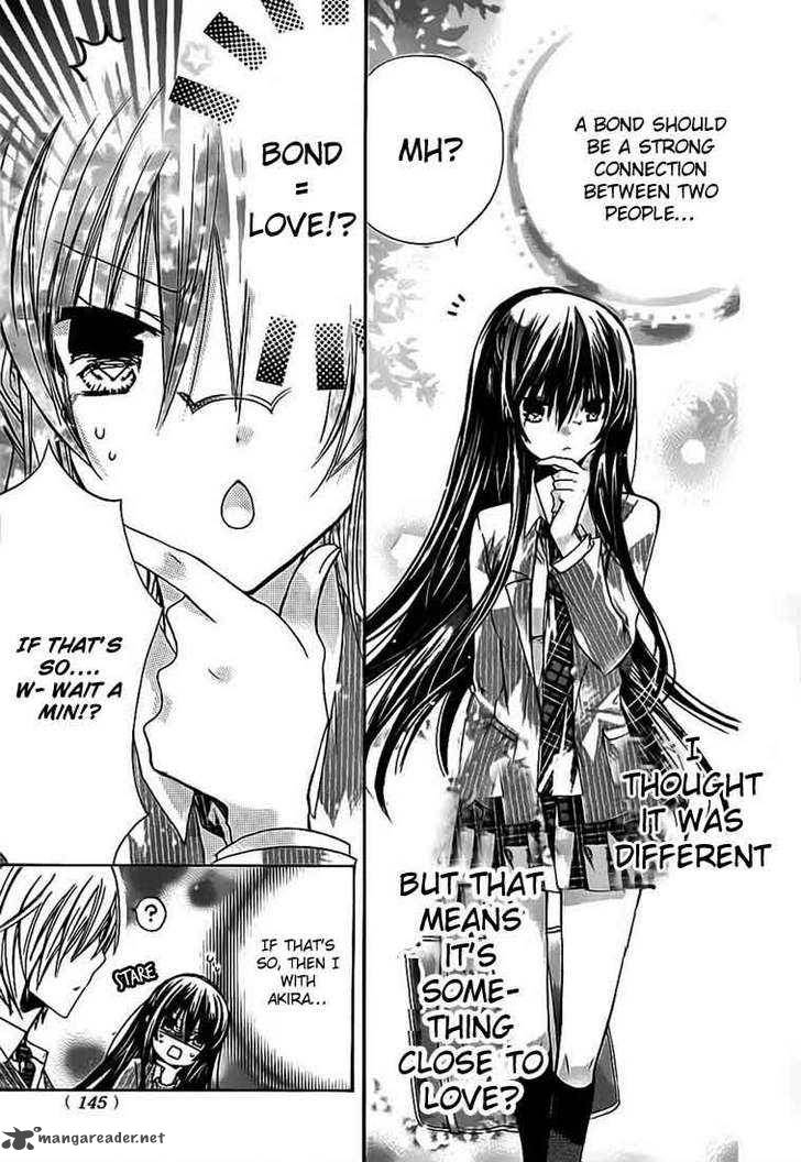 Watashi Ni Xx Shinasai 23 16