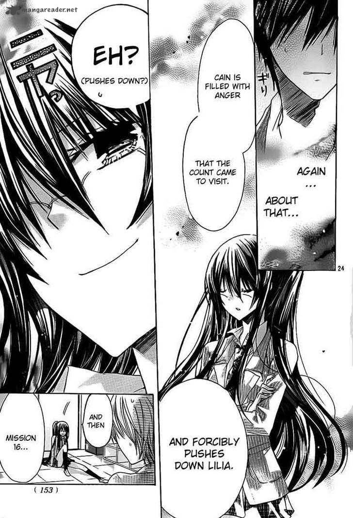 Watashi Ni Xx Shinasai 23 23