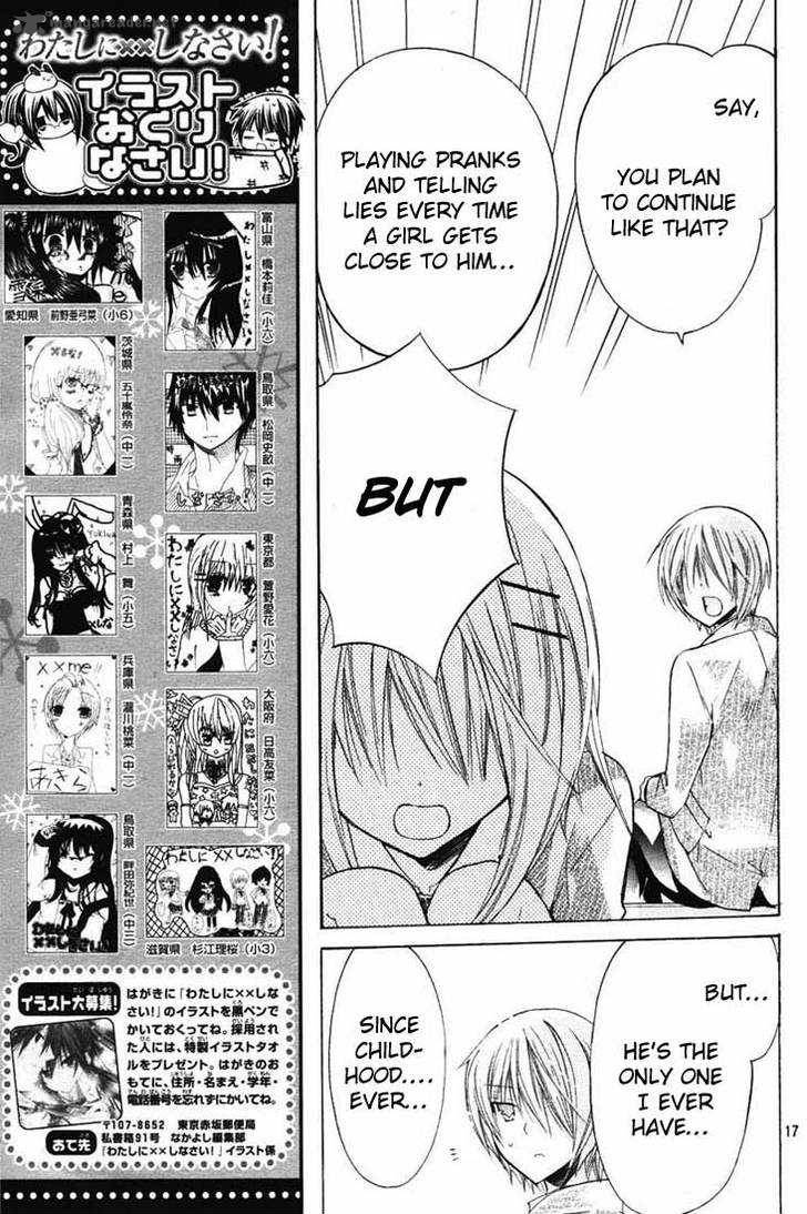 Watashi Ni Xx Shinasai 24 17