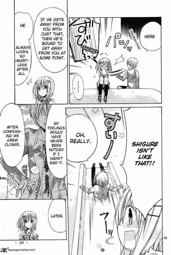 Watashi Ni Xx Shinasai 24 19