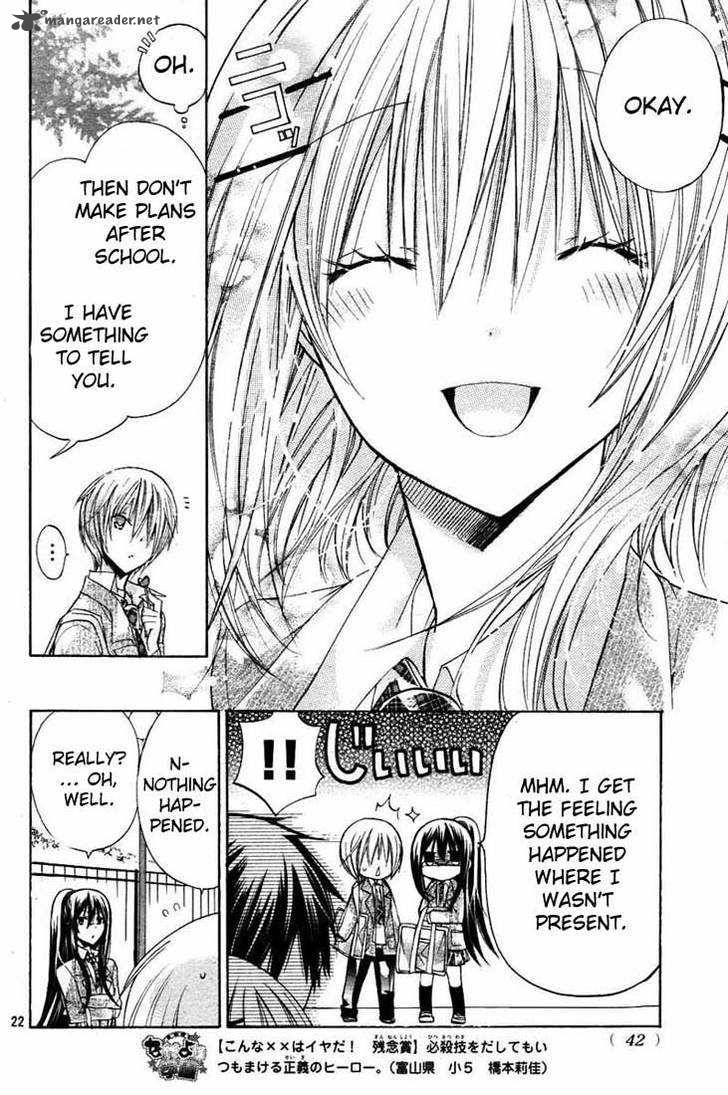 Watashi Ni Xx Shinasai 24 22