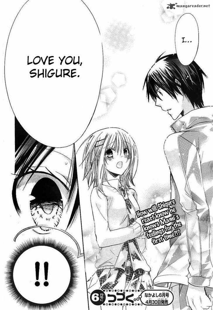Watashi Ni Xx Shinasai 24 39