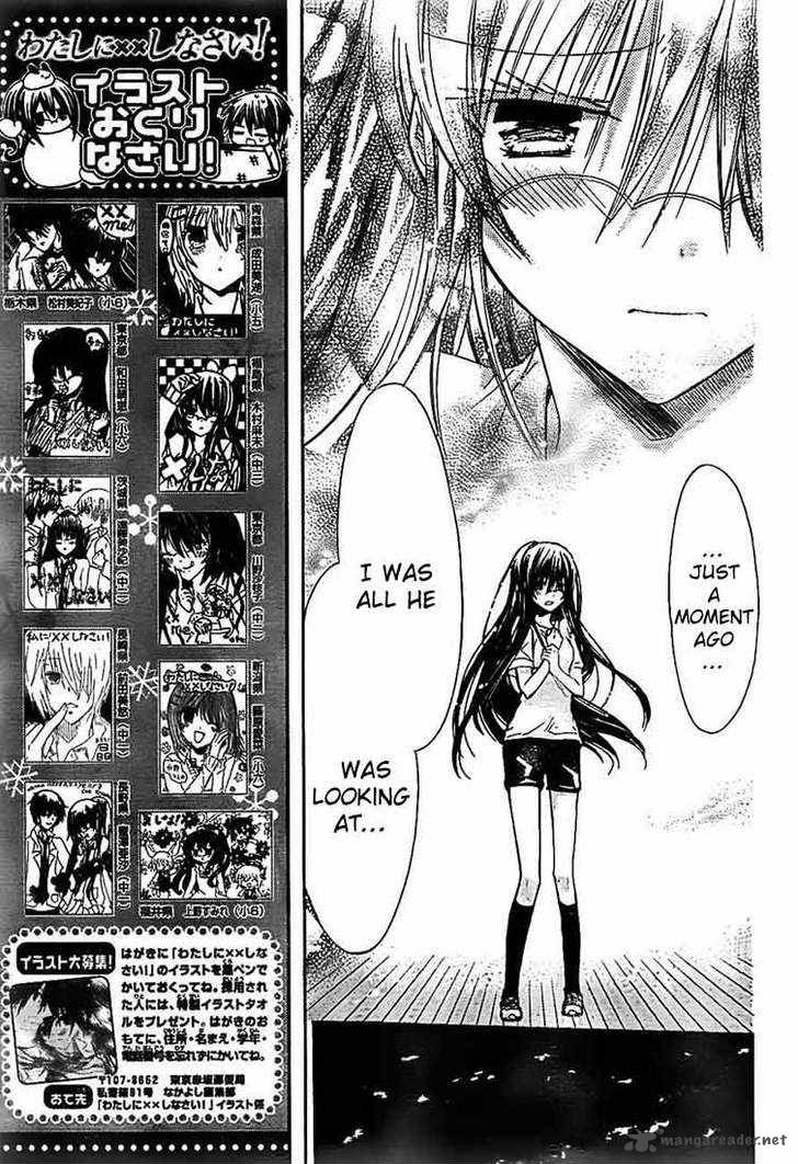 Watashi Ni Xx Shinasai 25 11