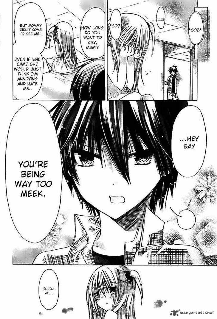 Watashi Ni Xx Shinasai 25 12