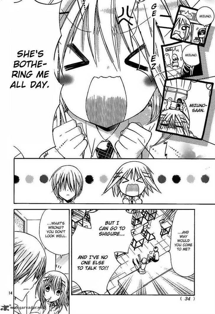 Watashi Ni Xx Shinasai 26 14