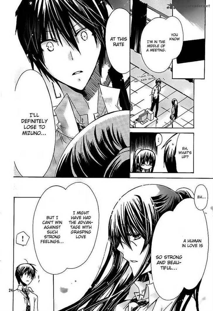 Watashi Ni Xx Shinasai 26 24
