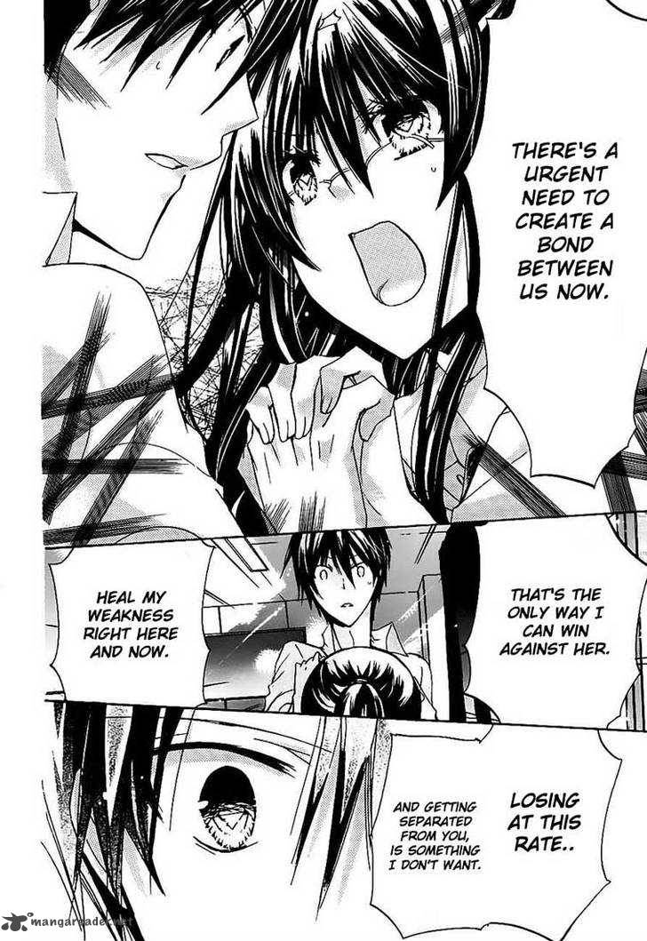 Watashi Ni Xx Shinasai 26 27