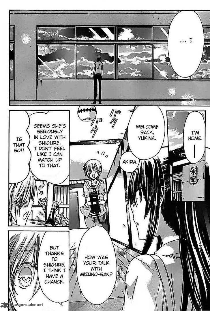 Watashi Ni Xx Shinasai 27 11