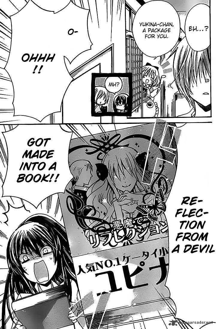 Watashi Ni Xx Shinasai 27 12
