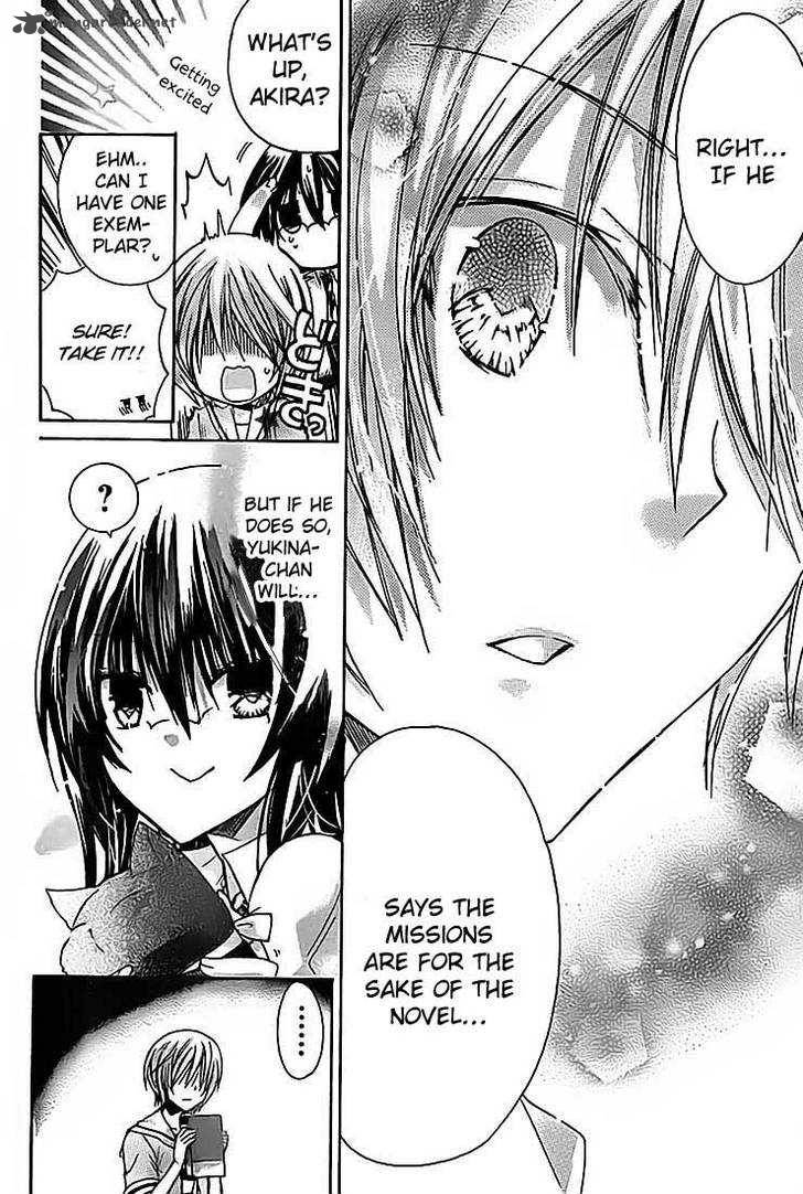 Watashi Ni Xx Shinasai 27 15
