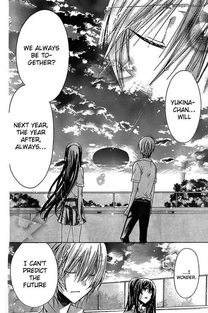 Watashi Ni Xx Shinasai 27 27