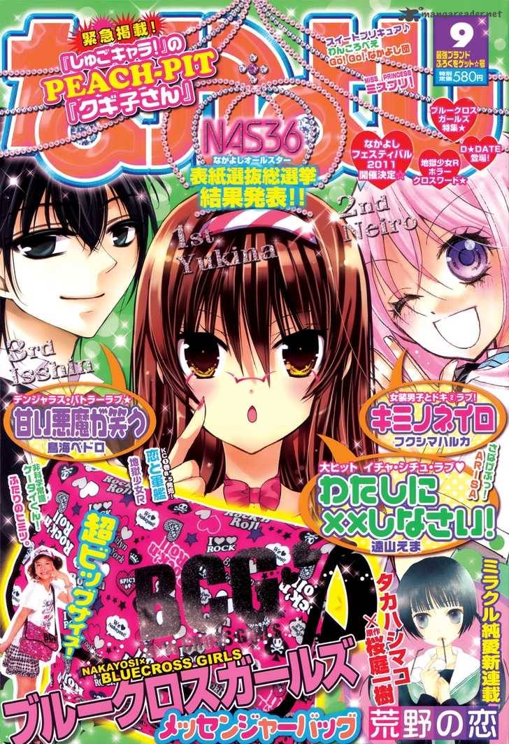 Watashi Ni Xx Shinasai 28 1
