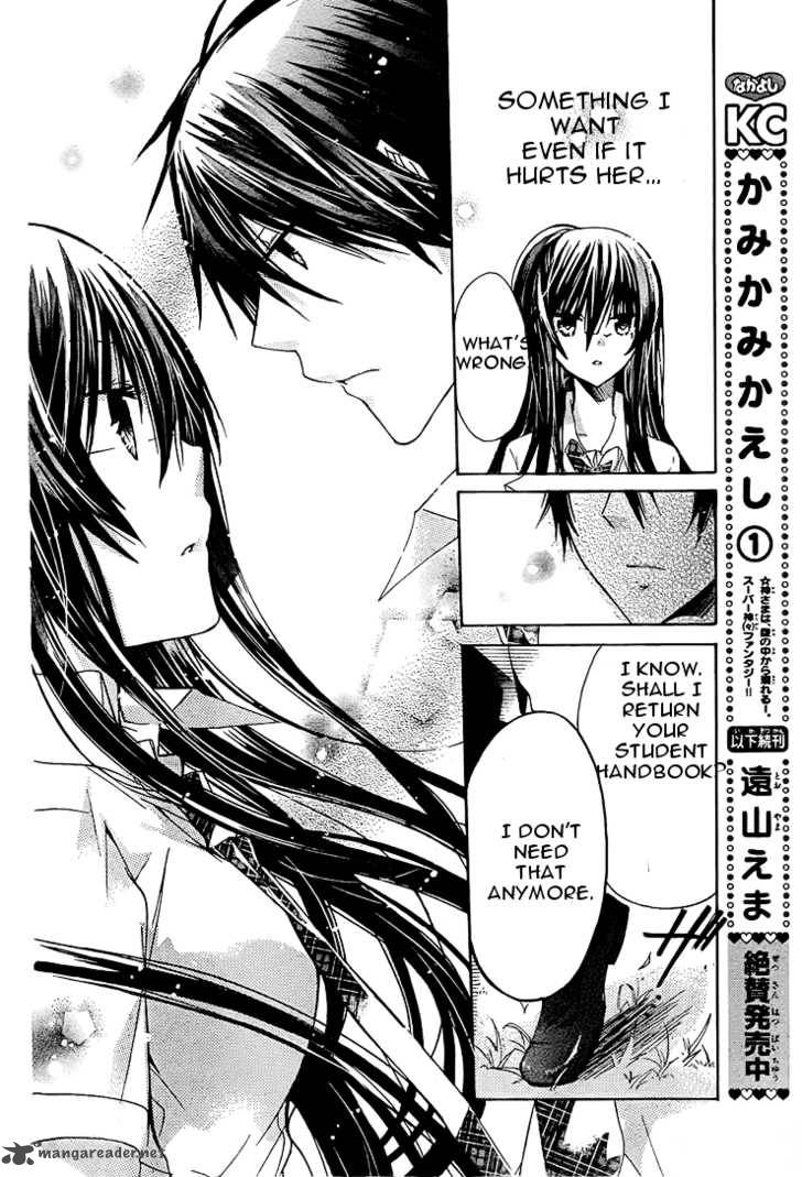 Watashi Ni Xx Shinasai 28 26