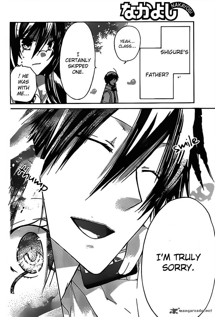 Watashi Ni Xx Shinasai 29 12