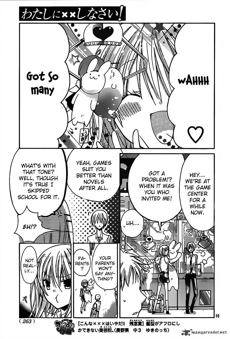 Watashi Ni Xx Shinasai 29 17