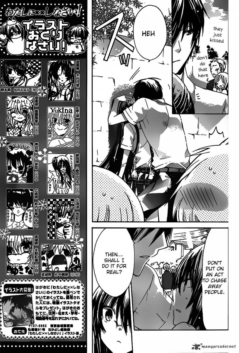 Watashi Ni Xx Shinasai 29 29