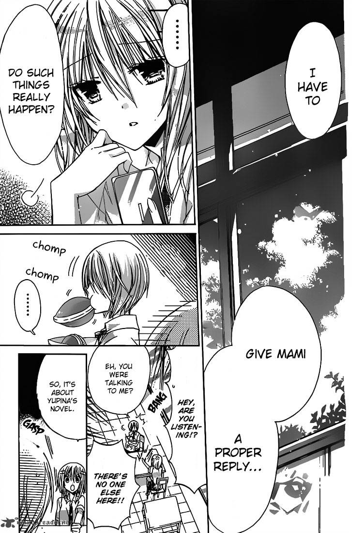Watashi Ni Xx Shinasai 29 7
