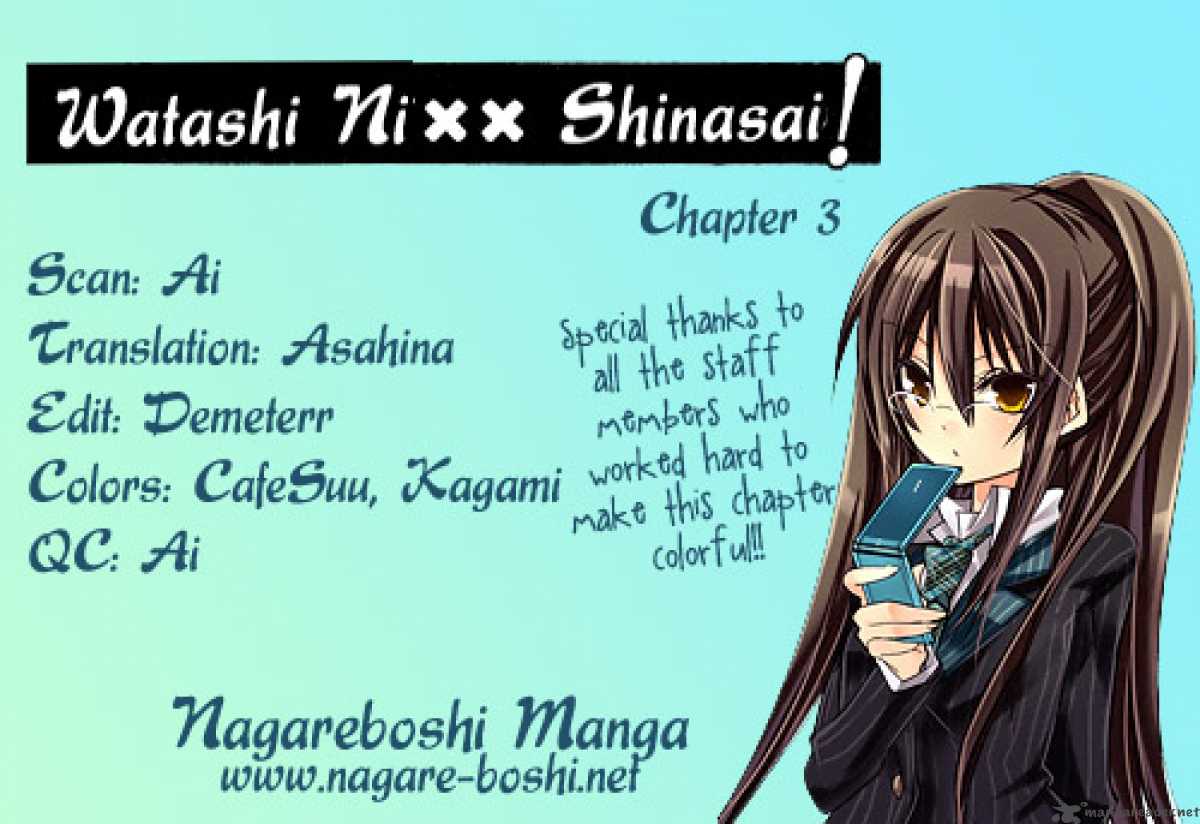 Watashi Ni Xx Shinasai 3 1