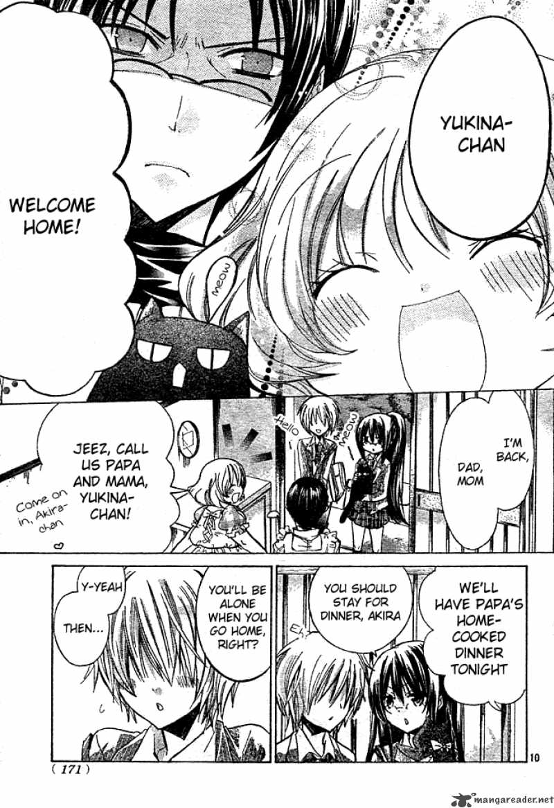 Watashi Ni Xx Shinasai 3 11