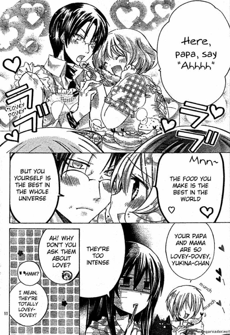 Watashi Ni Xx Shinasai 3 12