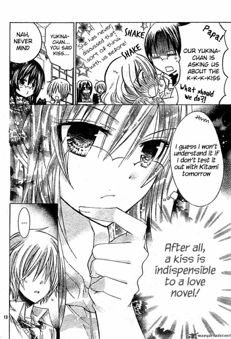Watashi Ni Xx Shinasai 3 14