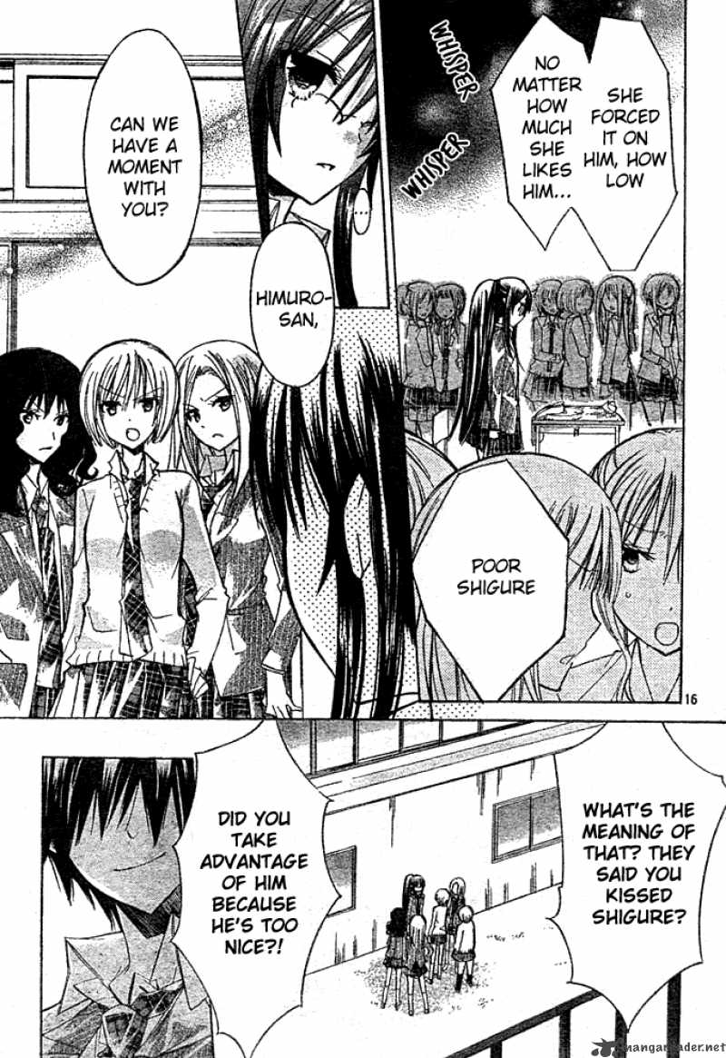 Watashi Ni Xx Shinasai 3 17